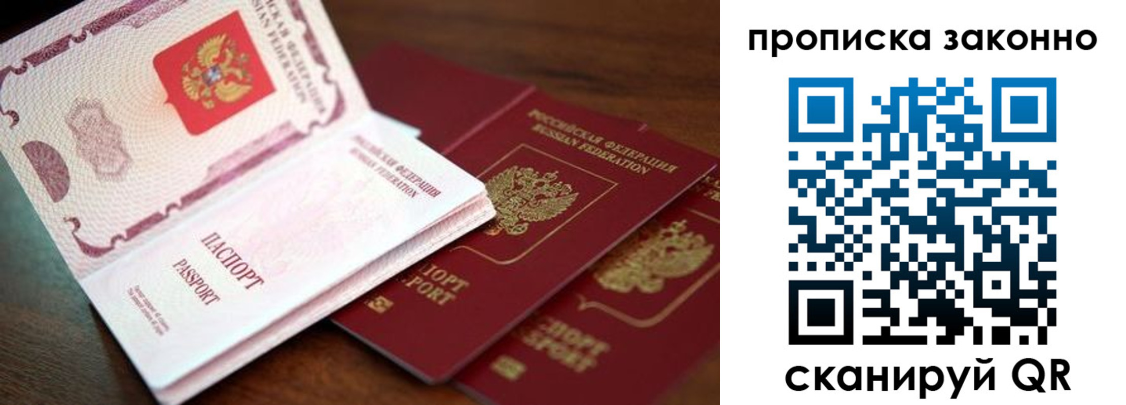 временная регистрация госуслуги в Пензе